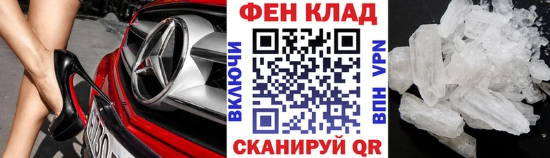Amphetamine Розовый Лениногорск