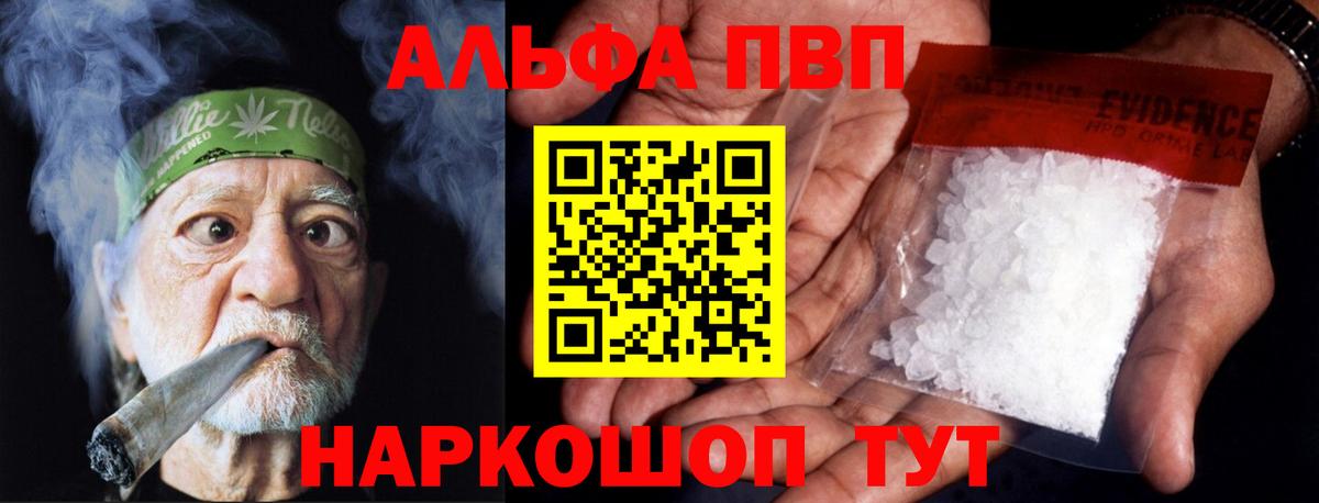 Alpha PVP СК Лениногорск