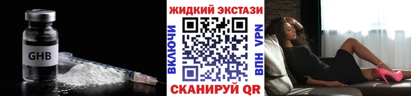 Бутират BDO Лениногорск