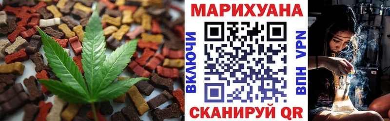 blacksprut ТОР  Лениногорск  Еда ТГК конопля 