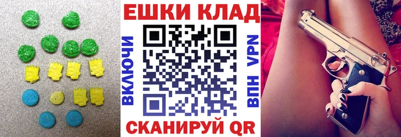 omg ссылка  Лениногорск  Экстази круглые 