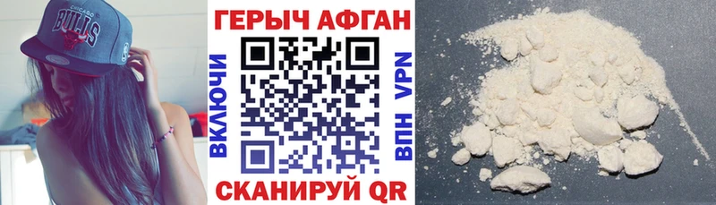 даркнет сайт  Лениногорск  Героин VHQ 