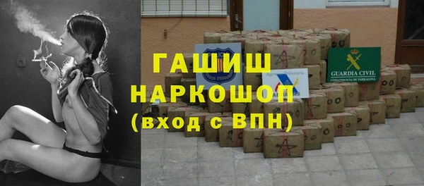 mdpv Аркадак