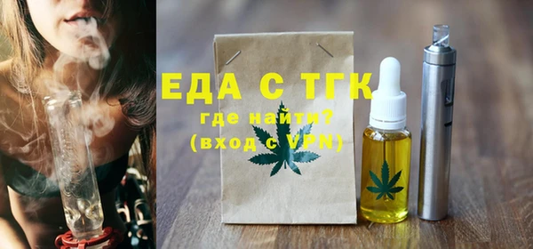 экстази Алексин