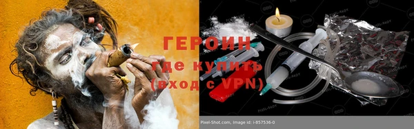mdpv Аркадак