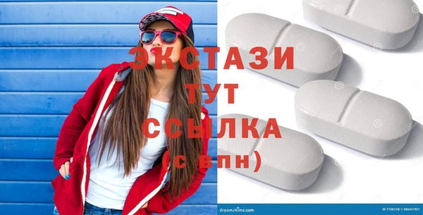 метамфетамин Арсеньев