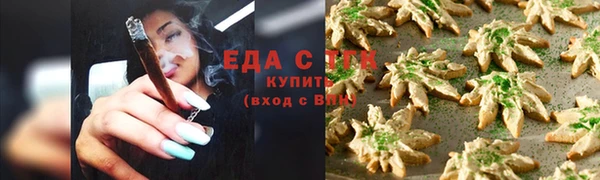 кокаин премиум Армянск