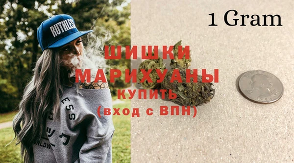 метамфетамин Арсеньев