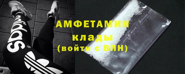 метамфетамин Арсеньев