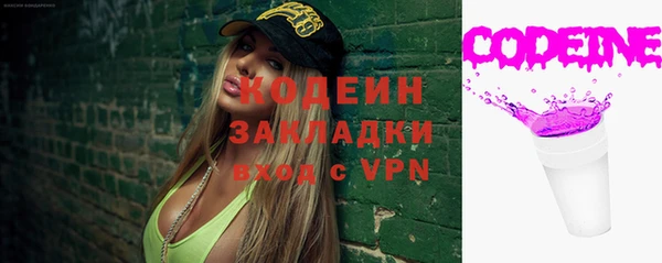 кокс Протвино