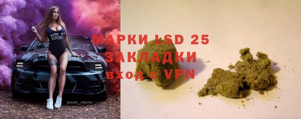 кокаин премиум Армянск