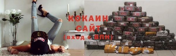 кокаин премиум Армянск