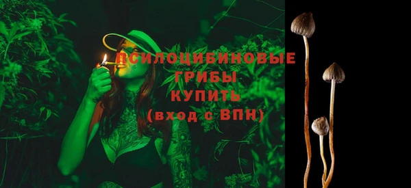 метамфетамин Арсеньев