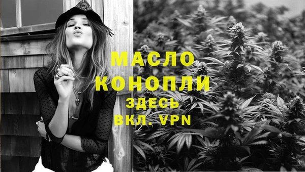 метамфетамин Арсеньев