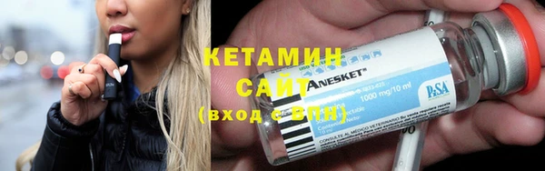 кокаин премиум Армянск