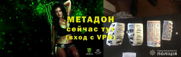 кокаин премиум Армянск