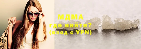метамфетамин Арсеньев