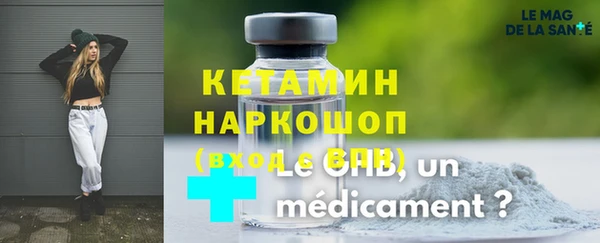 кокаин премиум Армянск