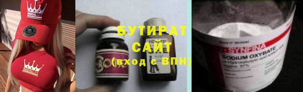 mdpv Аркадак