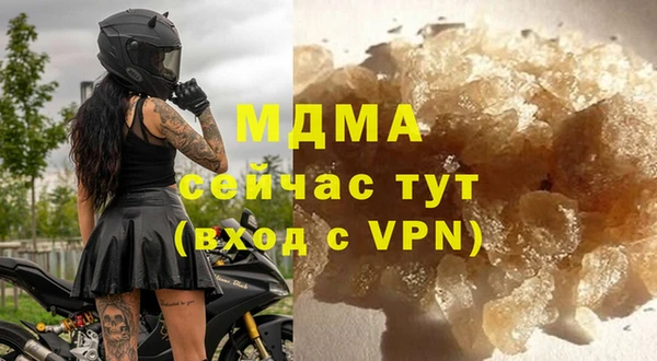 кокаин премиум Армянск