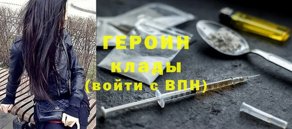 кокаин премиум Армянск