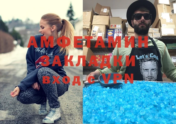 mdpv Аркадак