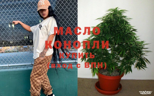 mdpv Аркадак
