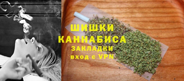 кокаин премиум Армянск