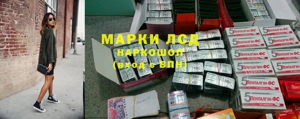 кокаин премиум Армянск