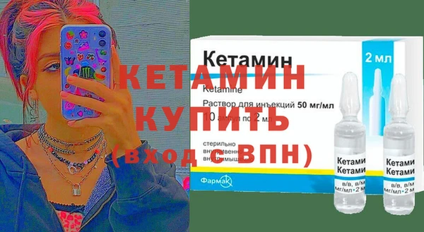метамфетамин Арсеньев
