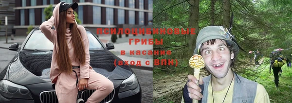 метамфетамин Арсеньев