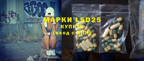метамфетамин Арсеньев