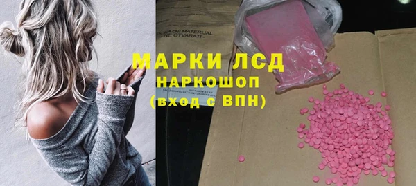 mdpv Аркадак