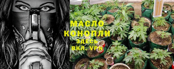 метамфетамин Арсеньев
