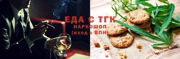метамфетамин Арсеньев