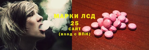 метамфетамин Арсеньев