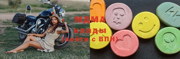 стафф Приозерск