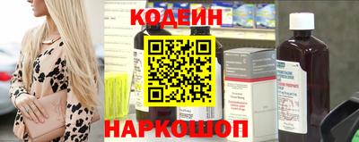 ПСИЛОЦИБИНОВЫЕ ГРИБЫ Будённовск