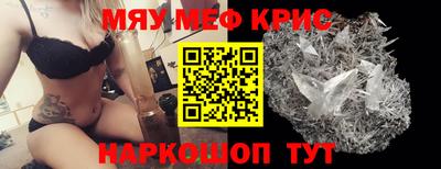 кокаин премиум Бузулук