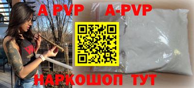 бутик Краснокаменск