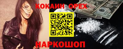 ПСИЛОЦИБИНОВЫЕ ГРИБЫ Будённовск