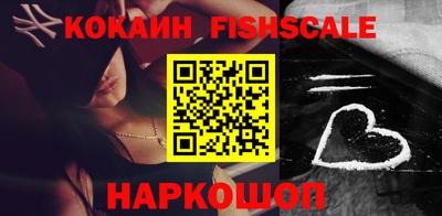 кокаин премиум Бузулук