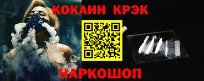ПСИЛОЦИБИНОВЫЕ ГРИБЫ Будённовск