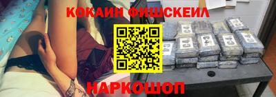 кокаин премиум Бузулук