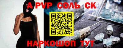 кокаин премиум Бузулук