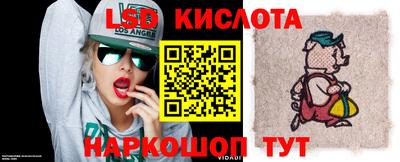 ПСИЛОЦИБИНОВЫЕ ГРИБЫ Будённовск