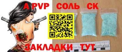 кокаин премиум Бузулук