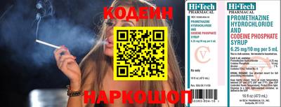 марки lsd Бугуруслан