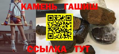 кокаин премиум Бузулук