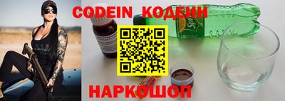 spice Краснодар